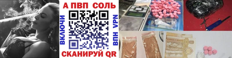 Продажа наркотиков Октябрьский Галлюциногенные грибы APVP ГАШИШ КОКАИН