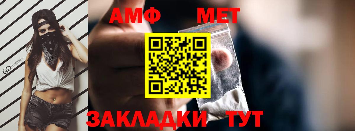 Октябрьский  Amphetamine 97%  Amphetamine  Вход с VPN 