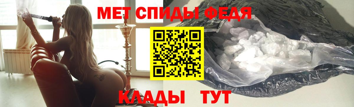 АМФ Premium Октябрьский