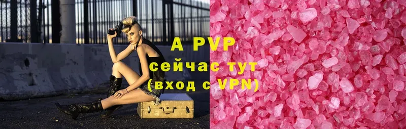 A-PVP СК  дарнет шоп  MEGA как войти  Октябрьский 