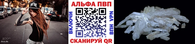 МЕГА ссылки  Октябрьский  APVP СК 