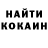 Кетамин VHQ Quinn Torre