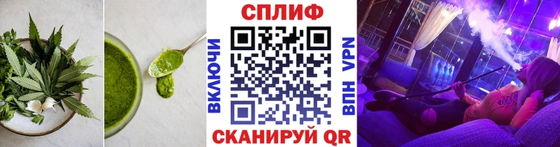Canna-Cookies марихуана закладка Октябрьский