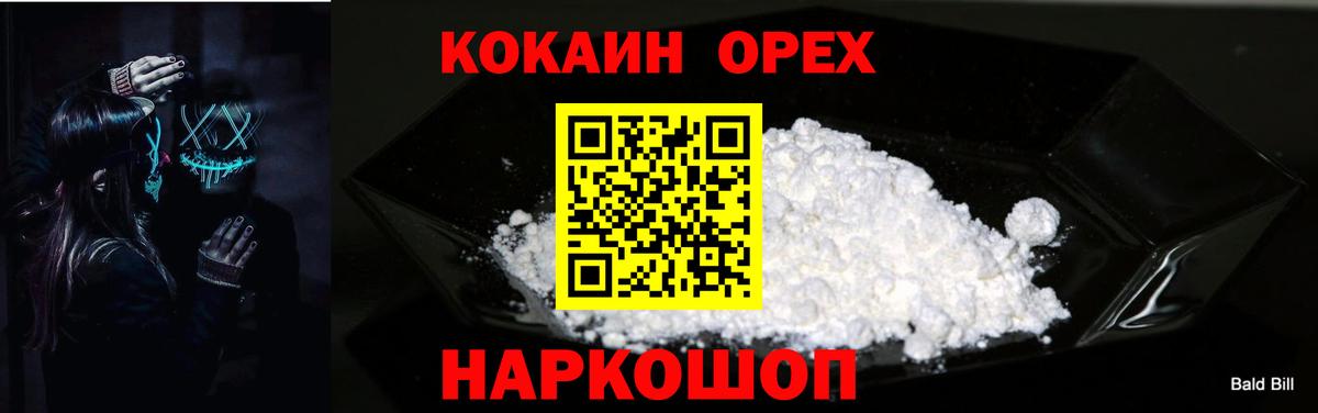 Кокаин Боливия Октябрьский