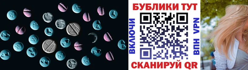 блэк спрут ССЫЛКА  дарнет шоп  Октябрьский  Экстази MDMA 
