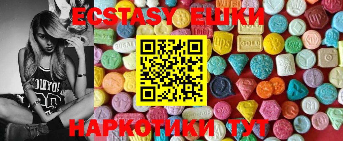 Ecstasy Дубай Октябрьский