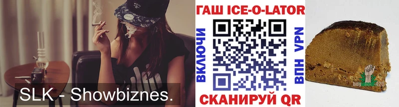 наркота Октябрьский Гашиш убойный