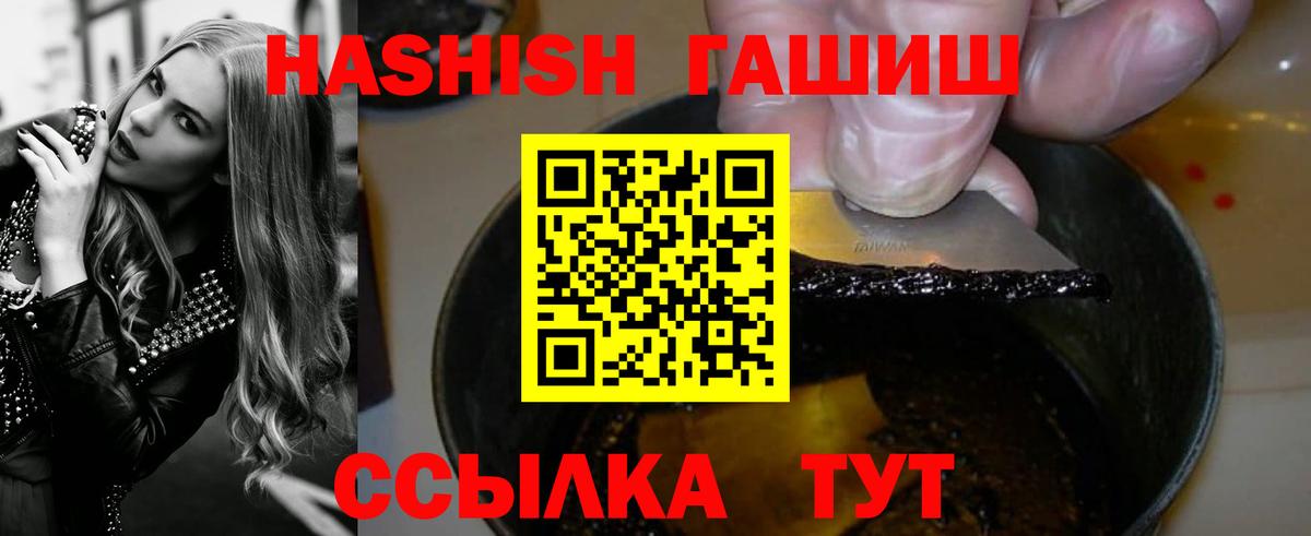 Октябрьский  Гашиш AMNESIA HAZE  дарнет шоп  Гашиш Ice-O-Lator  Вход с VPN 