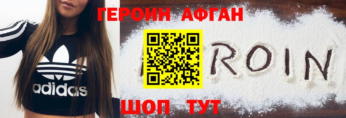 Героин гречка  Вход с VPN  Октябрьский 