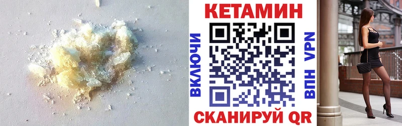 КЕТАМИН VHQ  где можно купить наркотик  Октябрьский 