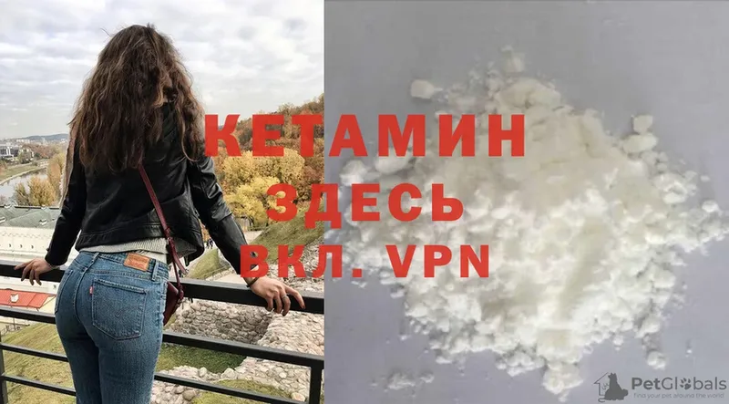 мега зеркало  Октябрьский  Кетамин VHQ 