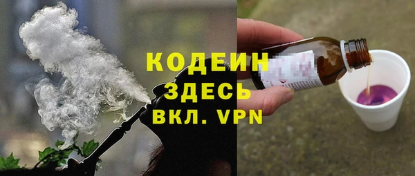 амфетамин Абинск