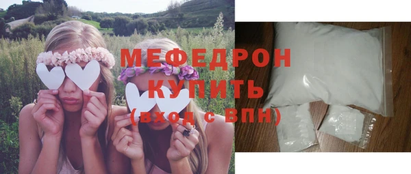 первитин Чегем