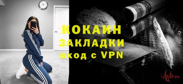 первитин Чегем