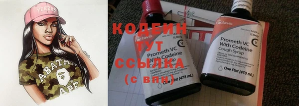 молекула духа Орск