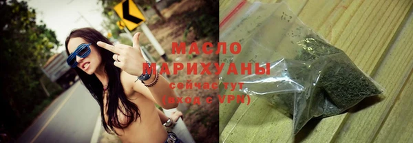 мефедрон мука Мурманск