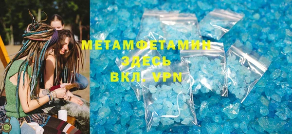 молекула духа Орск
