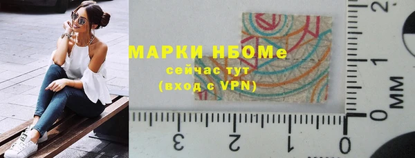 MDMA Premium VHQ Белоозёрский