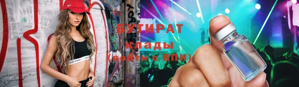 молекула духа Орск