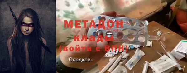 ГАЛЛЮЦИНОГЕННЫЕ ГРИБЫ Александровское