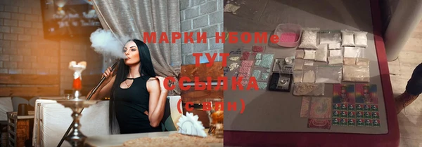 молекула духа Орск
