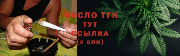 прущая мука Богородицк