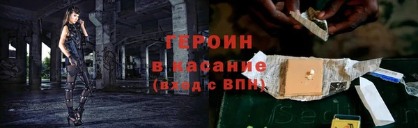 jwh Братск