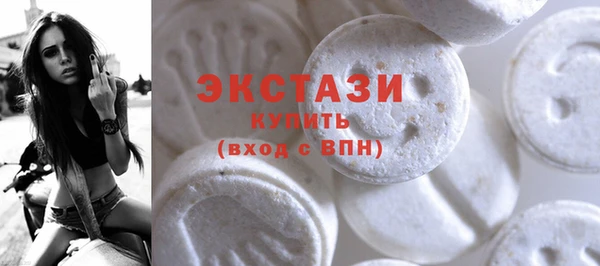 MDMA Premium VHQ Белоозёрский