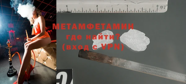 молекула духа Орск