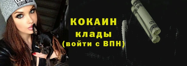 молекула духа Орск