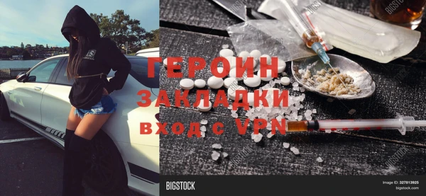 первитин Чегем