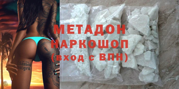 MDMA Premium VHQ Белоозёрский