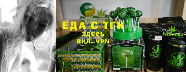 винт Иноземцево