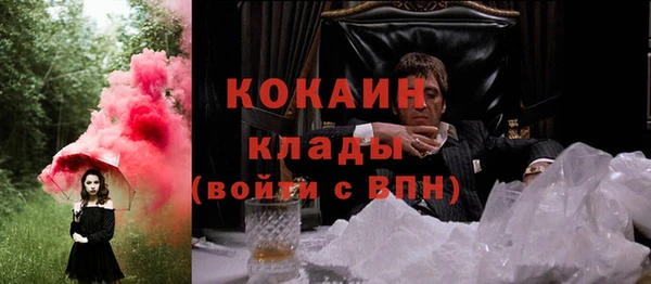 кокаин колумбия Белоозёрский