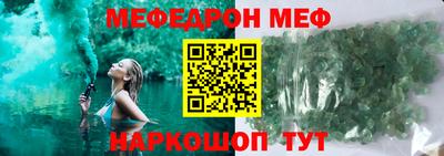 ALPHA-PVP Гусиноозёрск