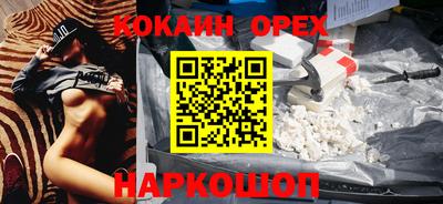 марихуана Гусь-Хрустальный