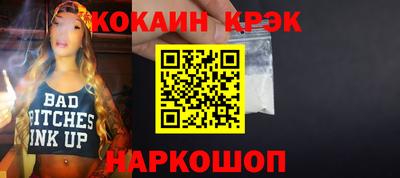 ALPHA-PVP Гусиноозёрск
