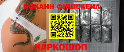 ALPHA-PVP Гусиноозёрск