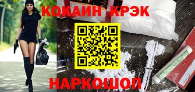 кокаин колумбия Гусев