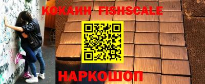 кокаин колумбия Гусев