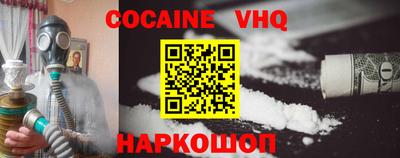 ALPHA-PVP Гусиноозёрск