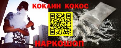 кокаин колумбия Гусев