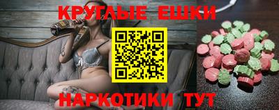 ALPHA-PVP Гусиноозёрск