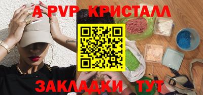 ALPHA-PVP Гусиноозёрск
