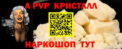 марихуана Гусь-Хрустальный