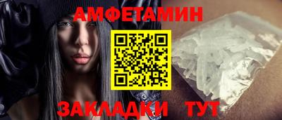 ALPHA-PVP Гусиноозёрск