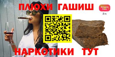 марихуана Гусь-Хрустальный