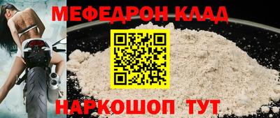 ALPHA-PVP Гусиноозёрск