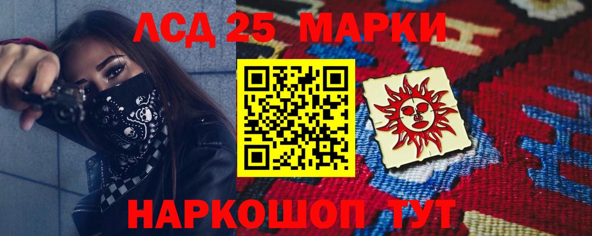Лсд 25 экстази кислота  Вход с VPN  ЛСД экстази  Октябрьский  ЛСД экстази кислота 