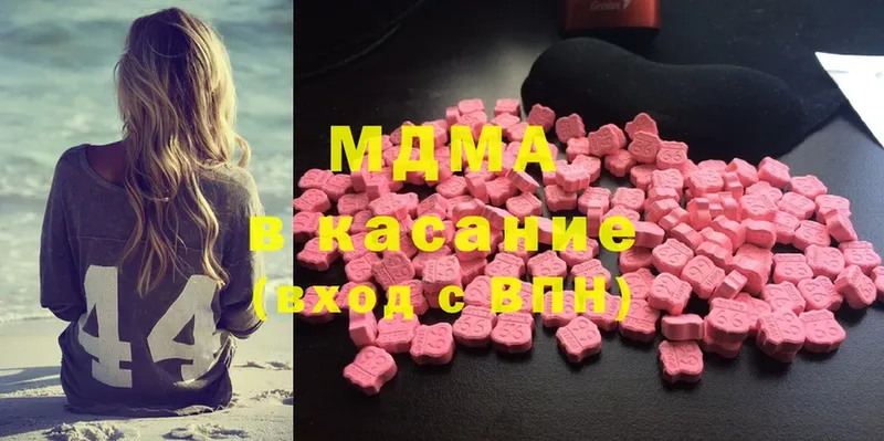 МДМА Molly  купить  цена  гидра зеркало  Октябрьский 